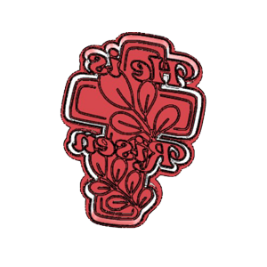 Draped Cross Cookie Cutter with Floral Base