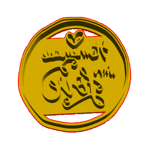 Homemade with Love Cookie Cutter