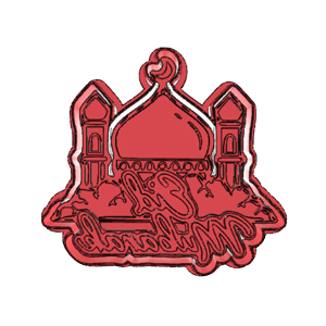 Eid Mubarak Mosque Cookie Cutter