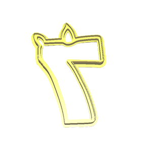 Unicorn 7 Cookie Cutter